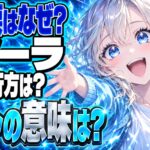 アノーラ ネタバレ｜結婚はどうなる？ラストは何を意味する？