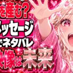 メッセージ 映画 ネタバレ｜結末で娘の死を知っても産むのはなぜ？