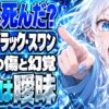 ブラック・スワン ネタバレ｜ラストでニナは死んだ？「完璧」の代償