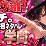 チ。地球の運動について原作最終回ネタバレ｜ラファウは生きてた？