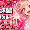 愛の不時着 最終回ネタバレ｜スイスで再会した２人は結婚した？