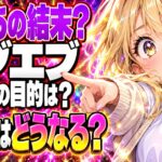 エブエブのネタバレ｜結末はなぜ税務署？ベーグルから戻った母娘