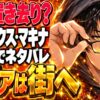 エクス・マキナ ネタバレ｜結末でケイレブが置き去りになるのはなぜ？