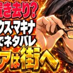 エクス・マキナ ネタバレ｜結末でケイレブが置き去りになるのはなぜ？