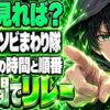 ホロライブ新メンバーの初配信はいつ？アソビまわり隊日程