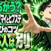 ヒプノシスマイクとヒプステ、同じ役なのに声が違うのはなぜ？