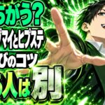 ヒプノシスマイクとヒプステ、同じ役なのに声が違うのはなぜ？