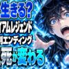 アイ・アム・レジェンド ネタバレ｜別エンディングでは誰が怪物？