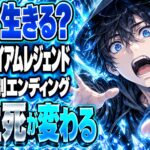 アイ・アム・レジェンド ネタバレ｜別エンディングでは誰が怪物？