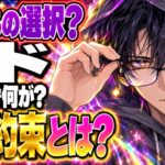 イド：インヴェイデッドネタバレ｜最終回、木記はなぜ水槽へ戻る？