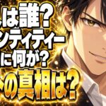 アイデンティティー 映画 ネタバレ｜犯人は誰？ラストの真相とは？