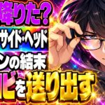 インサイド・ヘッド ネタバレ｜結末でビンボンはなぜ降りた？