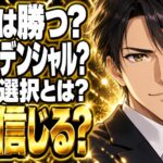 L.A.コンフィデンシャル ネタバレ｜結末で正義は勝つ？黒幕は誰？