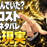 LOST最終回ネタバレ｜全員死んでいた？教会で分かる結末の意味