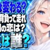 ソンジェ背負って走れネタバレ｜最終回で運命は変わる？犯人は誰？