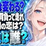 ソンジェ背負って走れネタバレ｜最終回で運命は変わる？犯人は誰？