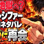 ルシファー（ドラマ）最終回ネタバレ、なぜクロエを残して地獄へ？