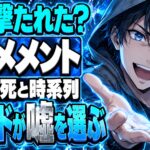 メメント ネタバレ｜時系列でたどる結末、テディはなぜ撃たれた？