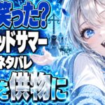 ミッドサマー ネタバレ｜ラストの意味は？ダニーが笑った理由