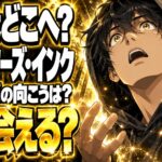 モンスターズ・インク ネタバレ｜ブーの扉は最後どうなる？
