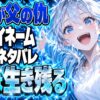 マイネーム：偽りと復讐ネタバレ｜父を殺した犯人がジウを救う？