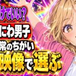 なにわ男子VoyAGEの円盤、初回だけでいい？通常盤にも110分