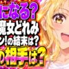 おジャ魔女どれみ最終回ネタバレ｜どれみたちは最後に何を選ぶ？