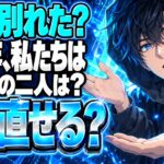 その年、私たちはネタバレ｜最終回、ウンとヨンスは結婚する？