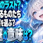 哀れなるものたちネタバレ｜結末で将軍が草を食べるのはなぜ？