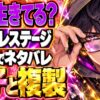 プレステージ（映画）ネタバレ｜トリックの正体、最後に死んだのは誰？