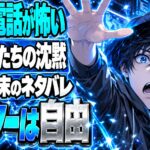 羊たちの沈黙 ネタバレ｜犯人を倒しても結末が怖いのはなぜ？