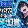 スペックオプス ザ・ライン ネタバレ｜4つのエンディングに救いはある？