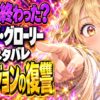 ザ・グローリー 最終回ネタバレ｜ヨンジンの最後、復讐は終わった？