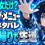 ザ・メニュー ネタバレ｜なぜマーゴだけ助かった？結末の一皿