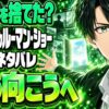 トゥルーマン・ショー ネタバレ｜結末でなぜ「安全な町」を捨てた？