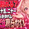 二十五、二十一 最終回 ネタバレ｜なぜ別れる？ヒドの夫は誰