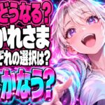 おつかれさま（韓国ドラマ）ネタバレ｜夫を失う最終回、夢はかなう？