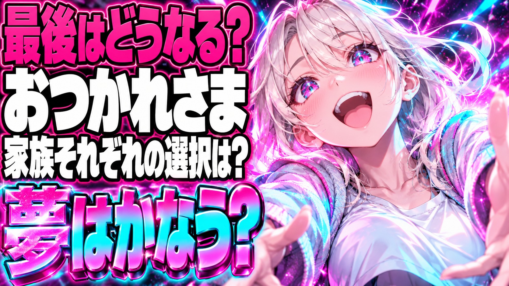 おつかれさま（韓国ドラマ）ネタバレ｜夫を失う最終回、夢はかなう？